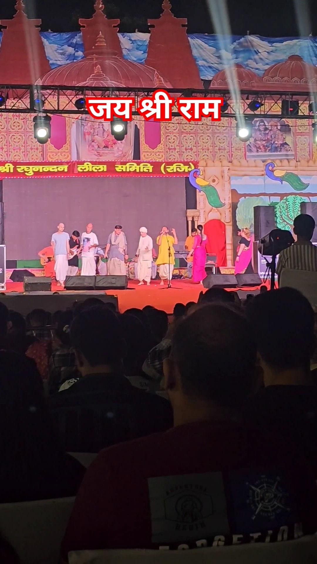Ram Rajya Hi Chahiye #ram #viralvideo